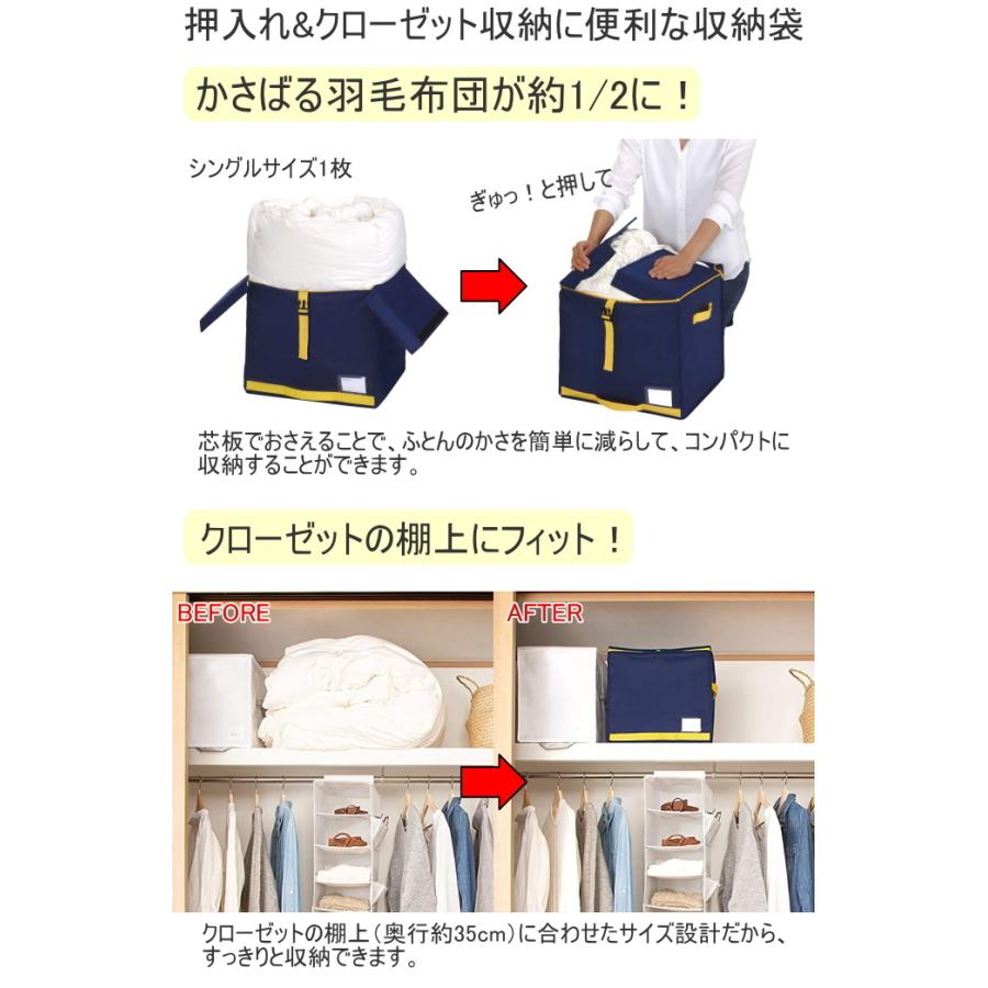 コンパクト優収納アルファ 棚上用 1個入 ネイビー収納 収納袋 ふとん