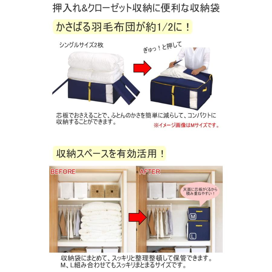 コンパクト優収納アルファ Lサイズ 1個入 ネイビー収納 収納袋 ふとん