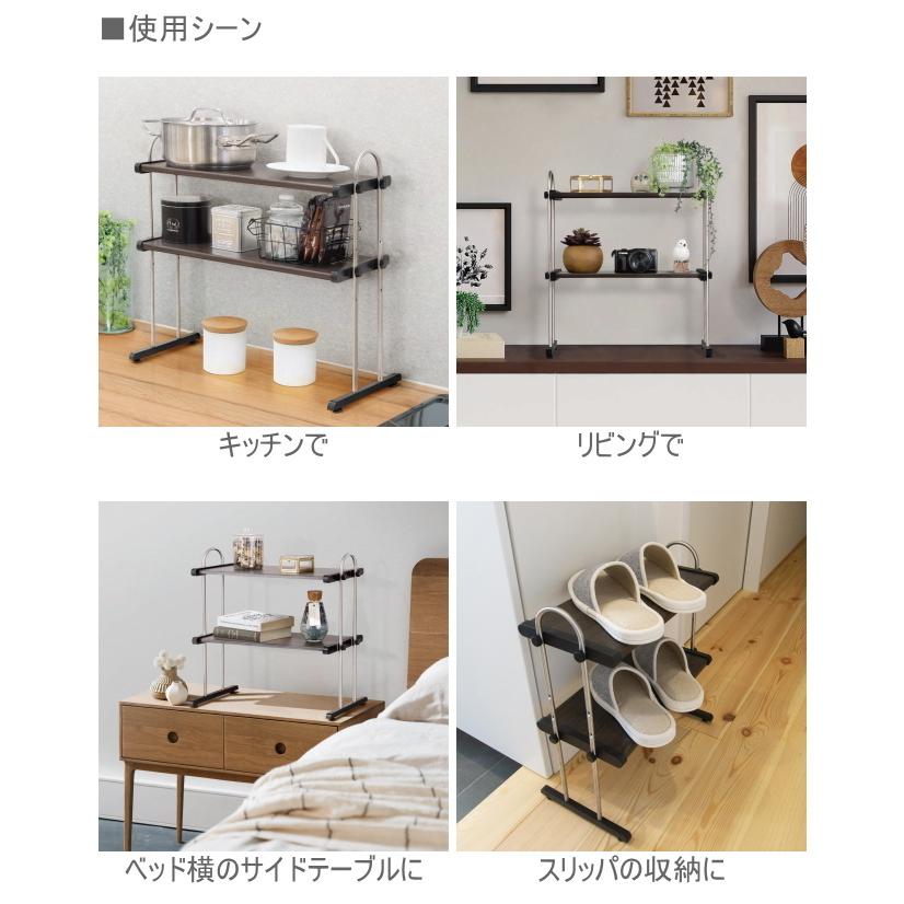 モクメタル 置き棚2段 幅55cm MPP2-55 日本製 送料無料 収納用品 収納