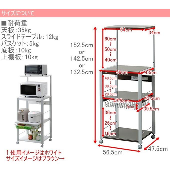 フローリエ 組立式オープンラック 3段 上棚板・キャスター付き ORH-201 送料無料 組立 キッチン収納 キッチンラック レンジ台 レンジラックの画像