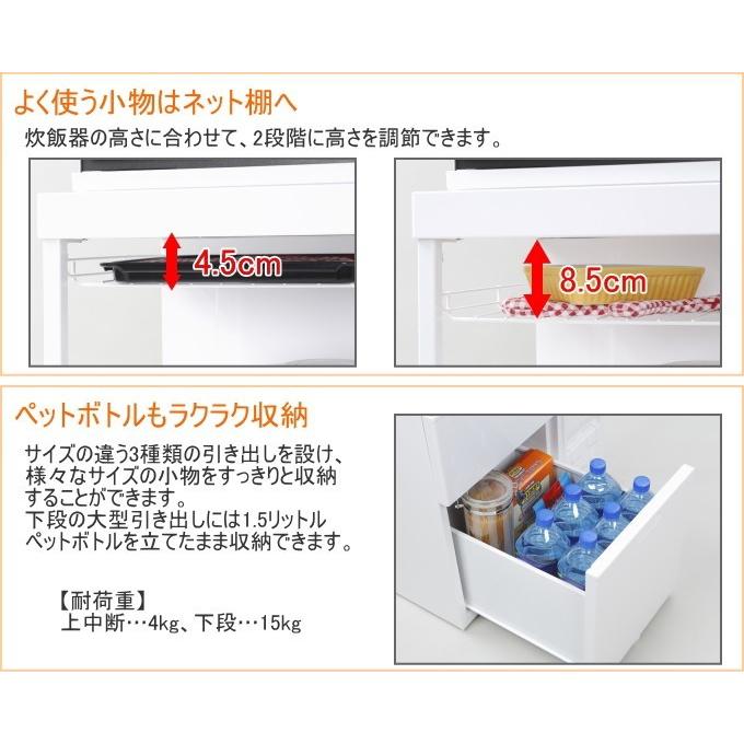 キャビー 組立式レンジ台 米容量12kg CB-338W 送料無料 メーカー直送