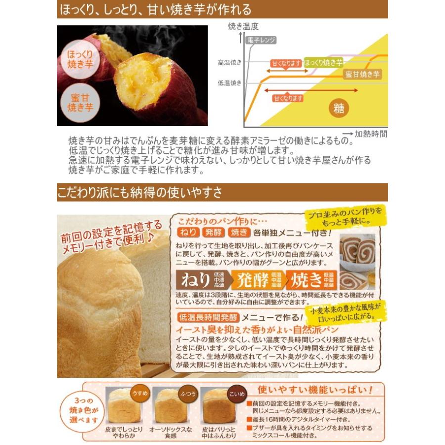 エムケー精工 自動ホームベーカリー ふっくらパン屋さん 1斤 HBK エムケー精工 自動ホームベーカリー ふっくらパン屋さん 1斤 HBK
