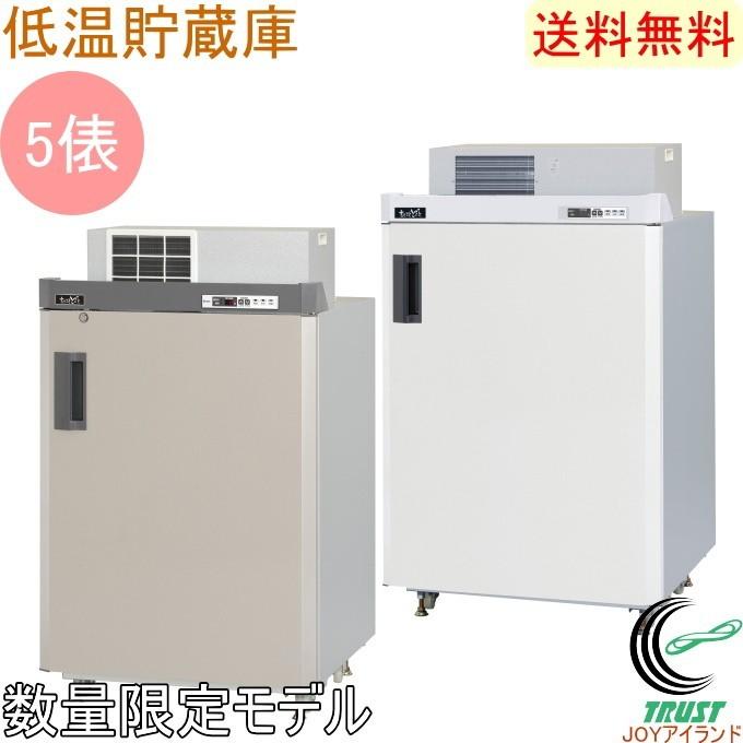 エムケー精工 保冷庫 数量限定 エムケー精工の保冷庫 まるごと