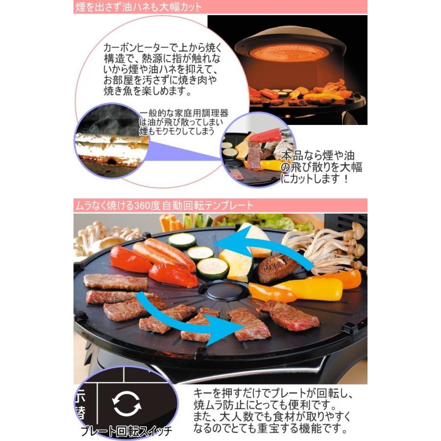 エムケー精工 無煙ロースター ヘルシーグリル HG-100K 家庭用 エムケー精工 無煙ロースター ヘルシーグリル HG-100K 家庭用