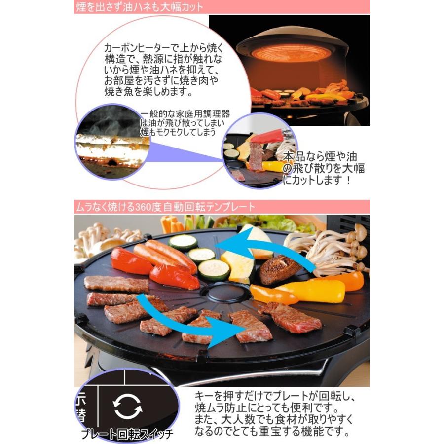 無煙ロースター ヘルシーグリル Hg 100k 家庭用 送料無料 焼き肉 焼肉 魚焼き 焼き肉プレート ホットプレート 卓上 ノンフライ 無煙 即納 Mkseiko Joyアイランド 通販 Yahoo ショッピング