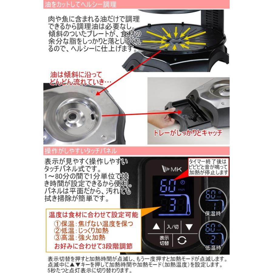 エムケー精工 無煙ロースター ヘルシーグリル HG-100K 家庭用 エムケー精工 無煙ロースター ヘルシーグリル HG-100K 家庭用