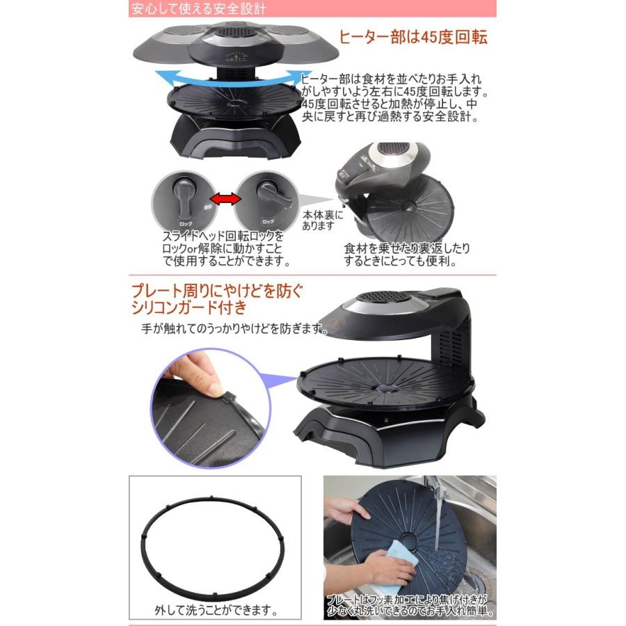 エムケー精工 無煙ロースター ヘルシーグリル HG-100K 家庭用 エムケー精工 無煙ロースター ヘルシーグリル HG-100K 家庭用