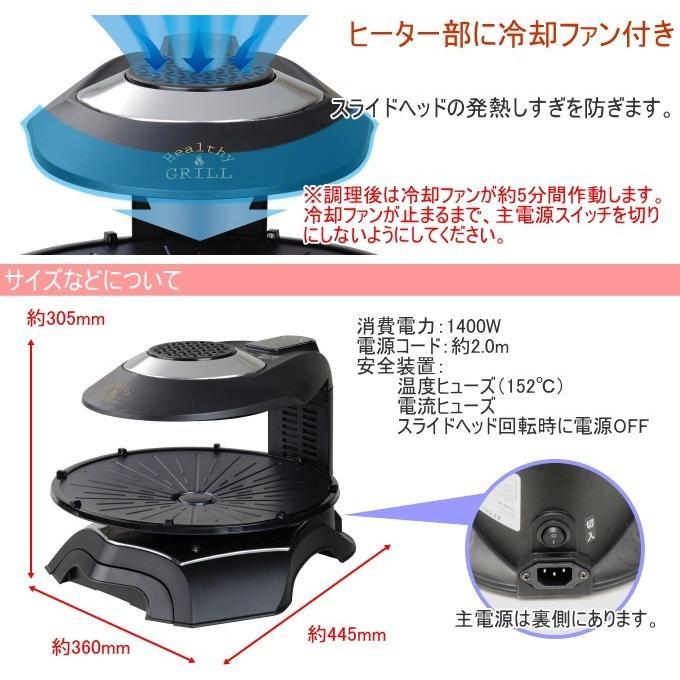 エムケー精工 無煙ロースター ヘルシーグリル HG-100K 家庭用 エムケー精工 無煙ロースター ヘルシーグリル HG-100K 家庭用