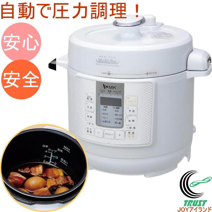 電気圧力鍋 ヘルシーマルチポット 3L EA-130K 送料無料 圧力調理 圧力鍋 発芽玄米 電気 炊飯 炊飯器 ご飯炊き 玄米炊き 時短｜joy-island