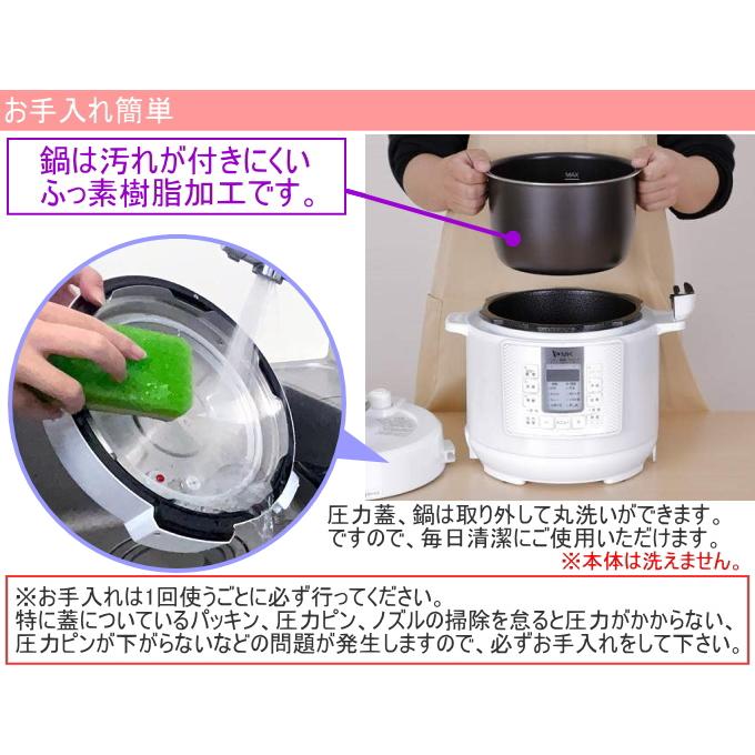エムケー精工 電気圧力鍋 ヘルシーマルチポット ホワイト 3L EA エムケー精工 電気圧力鍋 ヘルシーマルチポット ホワイト 3L EA