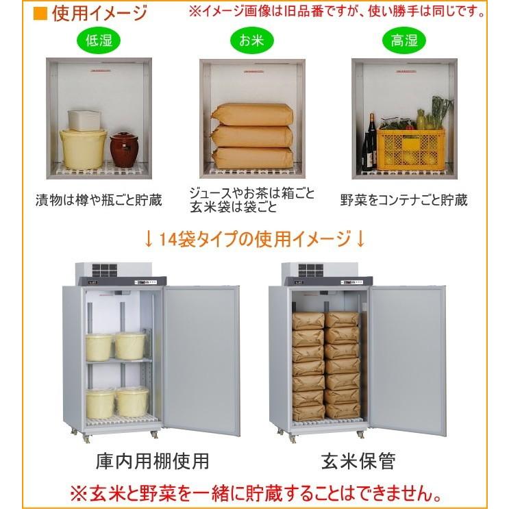 エムケー精工 まるごとどんと シルバー 7俵 14袋タイプ MC-803S エムケー精工 まるごとどんと シルバー 7俵 14袋タイプ MC-803S