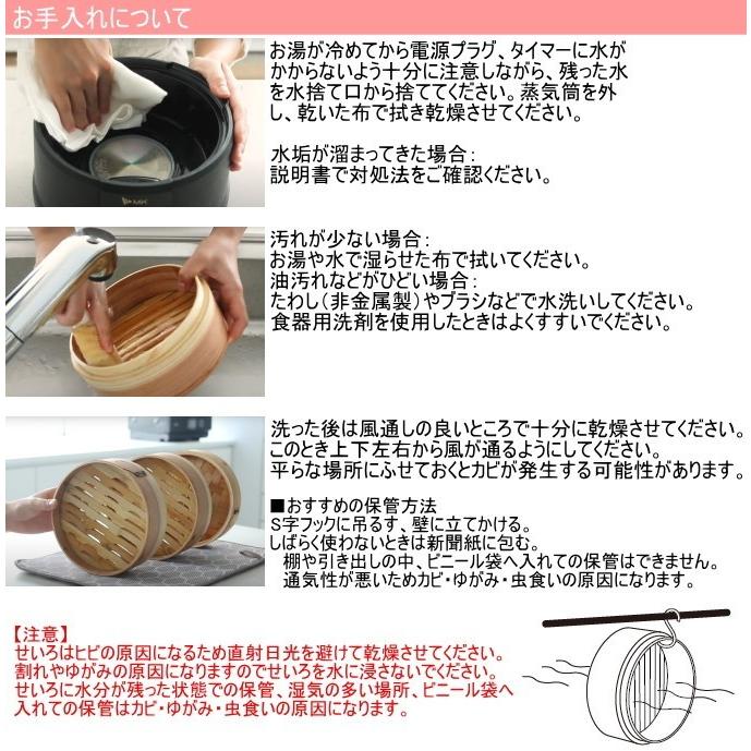 エムケー精工 お手軽電気せいろ 18cm レシピ付 EM-185 1年保証 エムケー精工 お手軽電気せいろ 18cm レシピ付 EM-185 1年保証