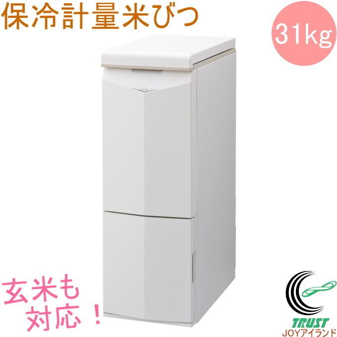 エムケー精工 保冷米びつ Cool Ace クールエース 31kg HK-331W 送料