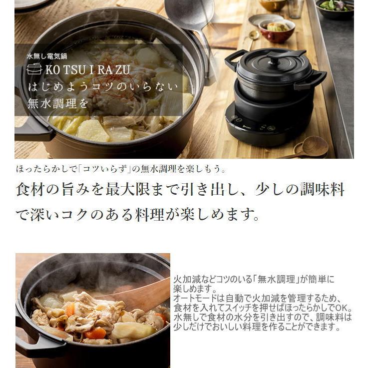 エムケー精工 水無し電気鍋20cm コツいらず 送料無料 電気無水鍋 エムケー精工 水無し電気鍋20cm コツいらず 送料無料 電気無水鍋