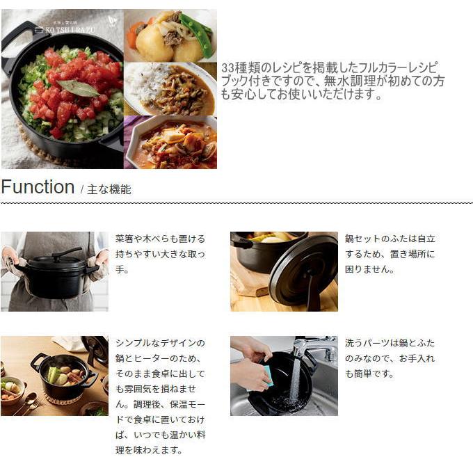 エムケー精工 水無し電気鍋20cm コツいらず 送料無料 電気無水鍋 エムケー精工 水無し電気鍋20cm コツいらず 送料無料 電気無水鍋