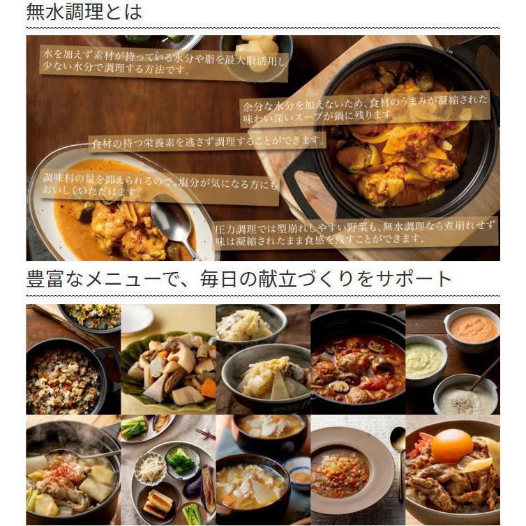エムケー精工 水無し電気鍋20cm コツいらず 送料無料 電気無水鍋 エムケー精工 水無し電気鍋20cm コツいらず 送料無料 電気無水鍋