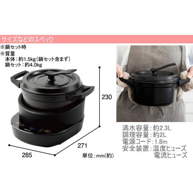 エムケー精工 水無し電気鍋20cm コツいらず 送料無料 電気無水鍋 エムケー精工 水無し電気鍋20cm コツいらず 送料無料 電気無水鍋