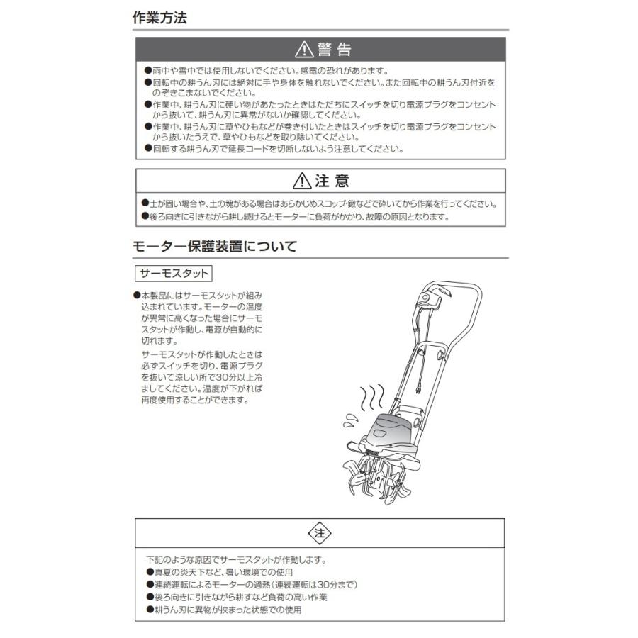 25 Off Green Art 電動耕うん機 菜援くん 800w Gcv 110 送料無料 家庭用 Ac100v 耕うん機 耕運機 耕す 土 土作り 畑 Discoversvg Com