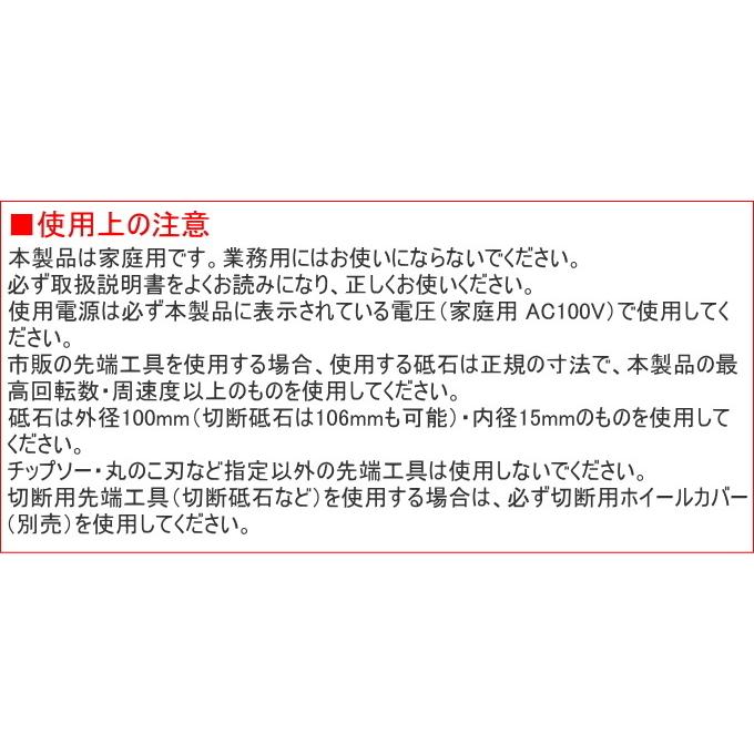 EARTH MAN 変速ディスクグラインダー DGR-110SCA 送料無料 家庭用 電動工具 研磨 バリ取り スリムタイプ アースマン｜joy-island｜05