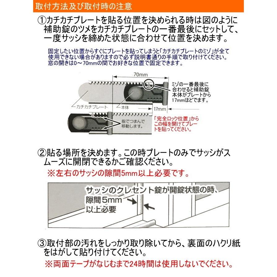 スライドロック ホワイト N 3080 ネコポス可能 防犯グッズ 窓ガラス 引き戸 サッシ用 スライド式 ロック 錠 補助錠 戸締まり 窓まわり Shimizu Joyアイランド 通販 Yahoo ショッピング