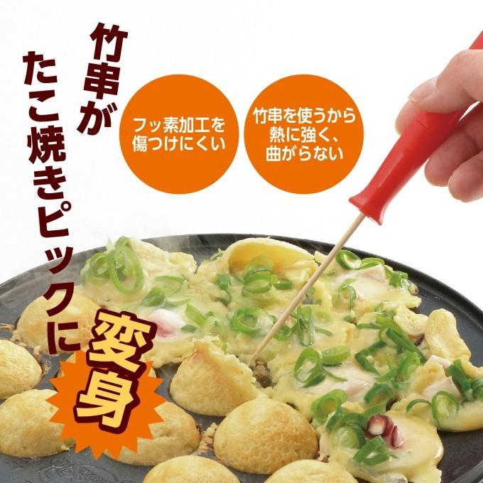 竹串でたこピック 2本組 黒 Ch 87 日本製 たこ焼ピック たこ焼き たこ焼 タコヤキ たこやき つかむ つま楊枝 爪楊枝 つまようじ ネコポスok Akebono Joyアイランド 通販 Yahoo ショッピング