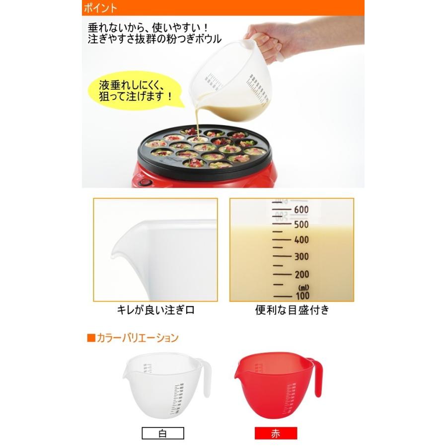 曙産業 キレが良い粉つぎボウル 白 CH-2091 日本製 お好み焼き 曙産業 キレが良い粉つぎボウル 白 CH-2091 日本製 お好み焼き