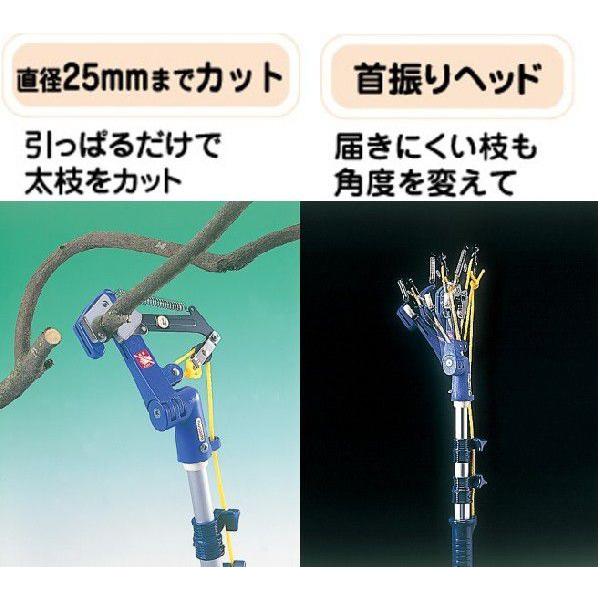スウィングキャッチ君 No.355 鋏 はさみ 高枝切りばさみ のこぎり 枝 剪定 首振り 伸縮_1