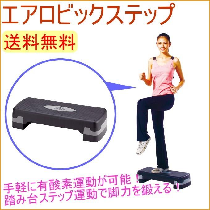 日本製 楽らく健康BOX 踏み台昇降 高さ調整 有酸素運動 天然木 楽らく健康BOX開発者、発明主婦小川信子の公式サイト |（踏み台昇降