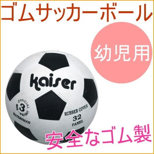 ゴムサッカーボール 幼児用 Kw 1 ボール サッカー 練習 トレーニング Kawase Joyアイランド 通販 Yahoo ショッピング