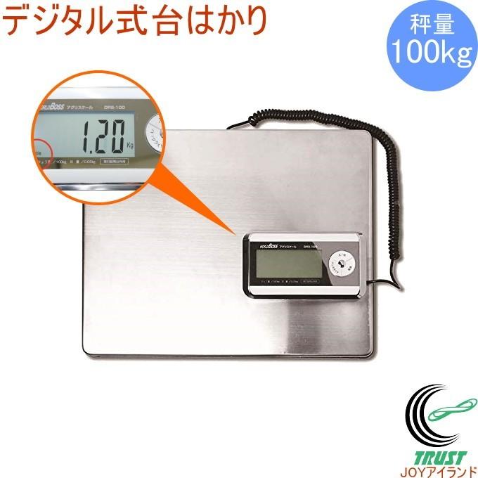 デジタル台はかり アグリスケール DRS-100 はかり 測定 計量 スケール 