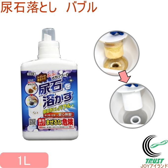 高森コーキ 尿石おとしバブル 1L TU-69A 日本製 浄化槽 配管 高森コーキ 尿石おとしバブル 1L TU-69A 日本製 浄化槽 配管