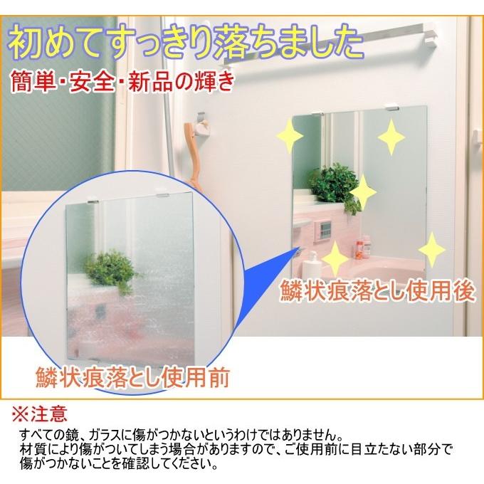 高森コーキ ダイヤモンドパッド＆鱗状痕落しクリーナーセット TU-65S