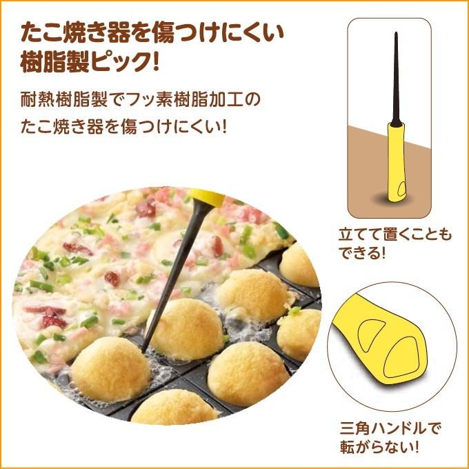 やきぱー たこ焼きピック Yp 1 日本製 ピック さす 返す 返し 調理 料理 たこ焼き タコパ たこぱ パーティー Shimomura Joyアイランド 通販 Yahoo ショッピング