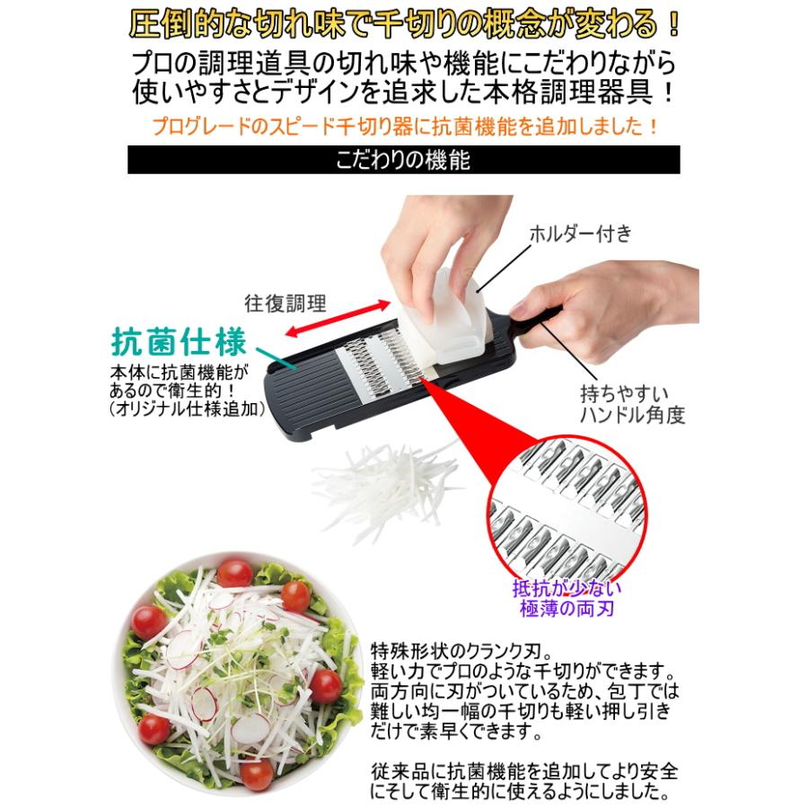 下村工業 千切り スライサー スムーズに切れる千切り器 SK-1 下村工業 千切り スライサー スムーズに切れる千切り器 SK-1