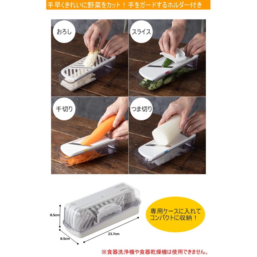 下村工業 ベジタブルスライサー 野菜工房2 VSY-01 日本製 野菜 おろし