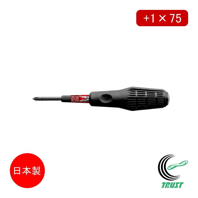 ANEX ビスブレーカードライバー ワニドラ +1×75 No.3980 日本製 ねじ