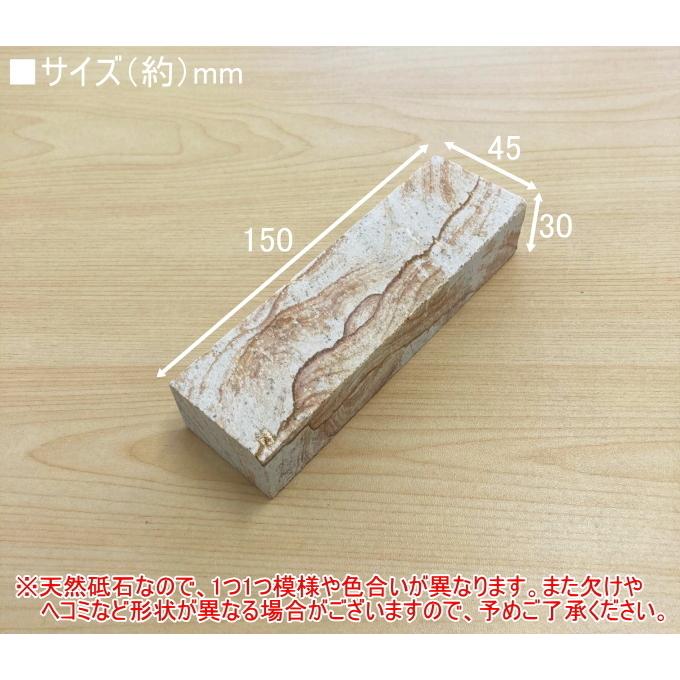 亀印 天然砥石 天草砥 中研磨用 80型 赤 K-0280 日本製 砥石 庖丁 包丁