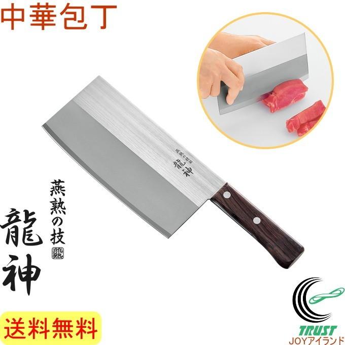 燕熟の技 中華包丁 EJH-501[21] 燕熟の技 三徳包丁165mm＆ペティナイフ