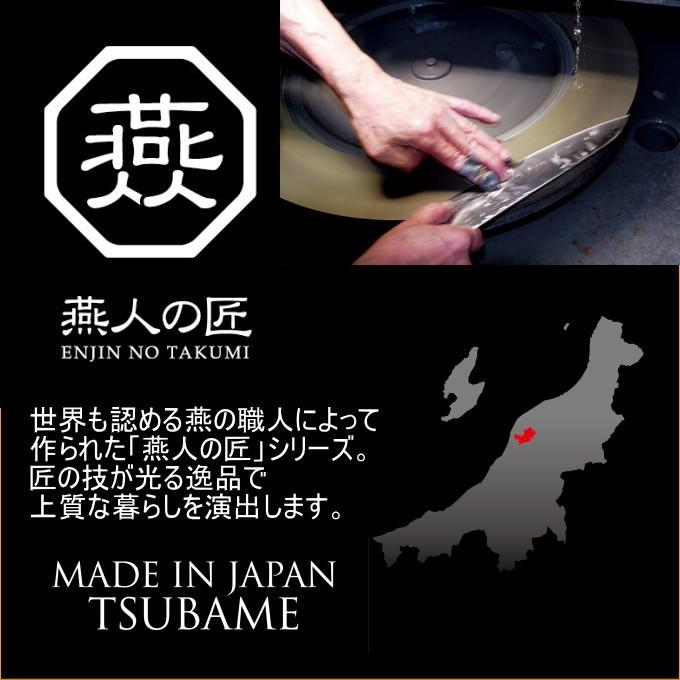 燕人の匠 霞流し 牛刀包丁 180mm ETK-1502 送料無料 両刃 日本産 燕