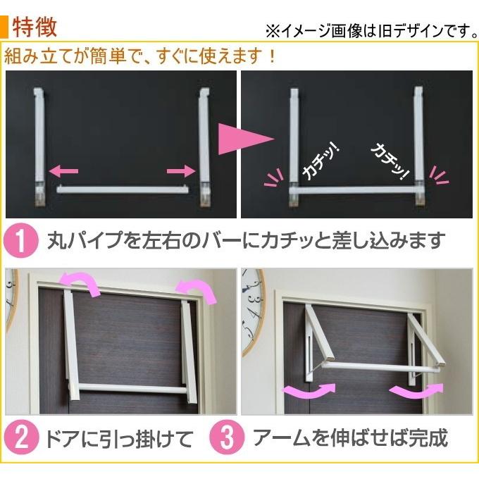 ドアスペースハンガー F8257 ドアハンガー ハンガーフック ハンガー