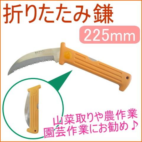 ⭐️折りたたみ衣桁⭐️鎌倉彫⭐️ 三代目奴田伸岳 作品集 - 鎌倉彫教室鎌陽洞
