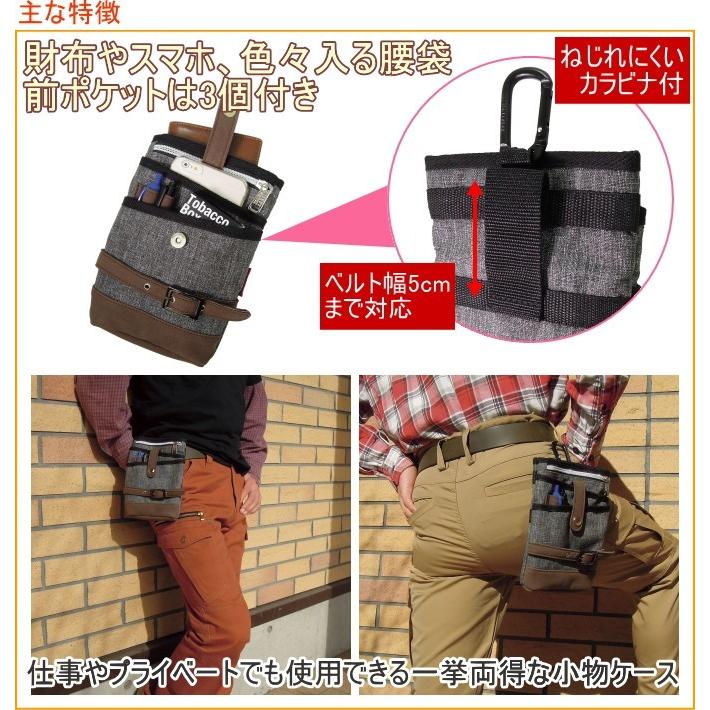 小物入れ タフレーベル 多機能小物ケース FAB-86 携帯小物入れ 作業工具差し