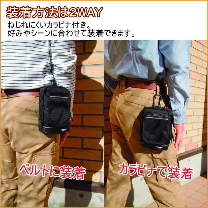 ワーカーズレーベル 反射ライン付き小物ケース RF-103 携帯小物入れ