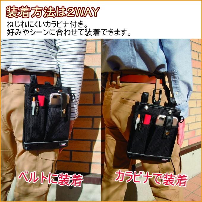 ワーカーズレーベル 反射ライン付き小物ケース RF-106 携帯小物入れ