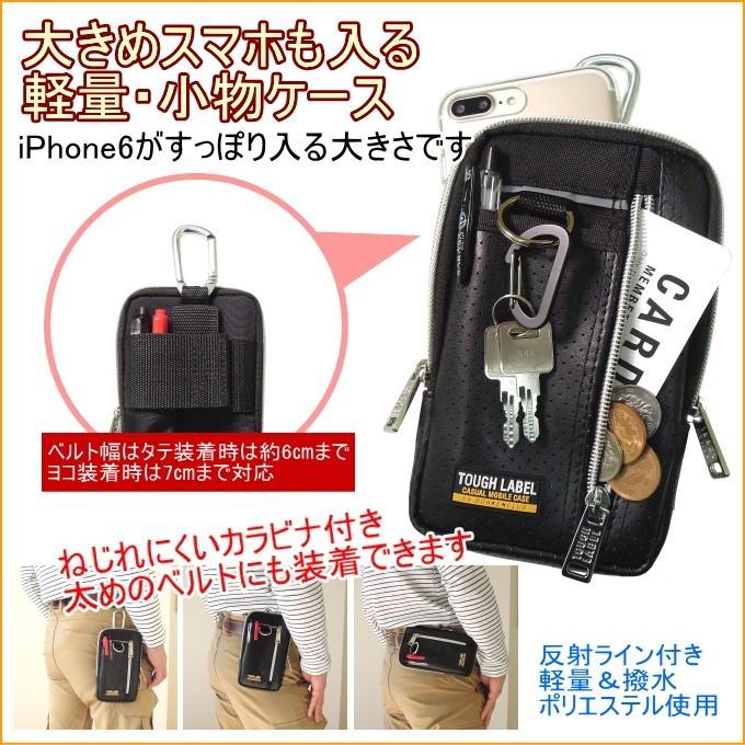 小物入れ v999_333v タフレーベル 多機能小物ケース FAB-99 携帯小物入れ 作業工具差し