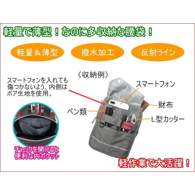 軽ワークポーチ KW-3 バック 携帯小物入れ 腰袋 作業ポーチ 工具差し