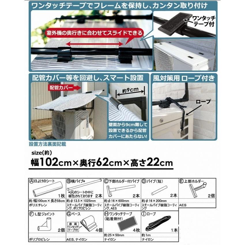 エアコン室外機用 日よけのシート 簾 すだれ 日除け 日よけ ひよけ 日差し 省エネ 節電 エコ サンシェード スクリーン 室外機カバー Kanetake Joyアイランド 通販 Yahoo ショッピング