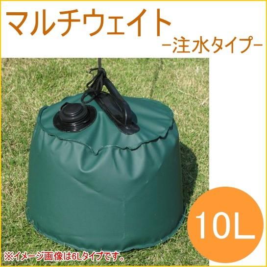DAIM マルチウェイト 10L 注水タイプ グリーン 1個入り 簾 すだれ 日よ