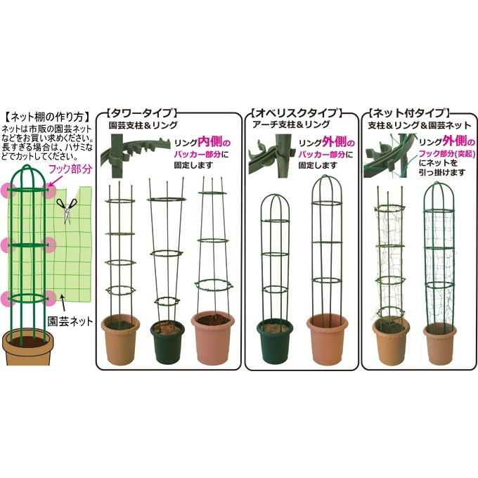 百貨店 ダイムリング 中 ガーデニング 家庭菜園 観葉植物 支柱