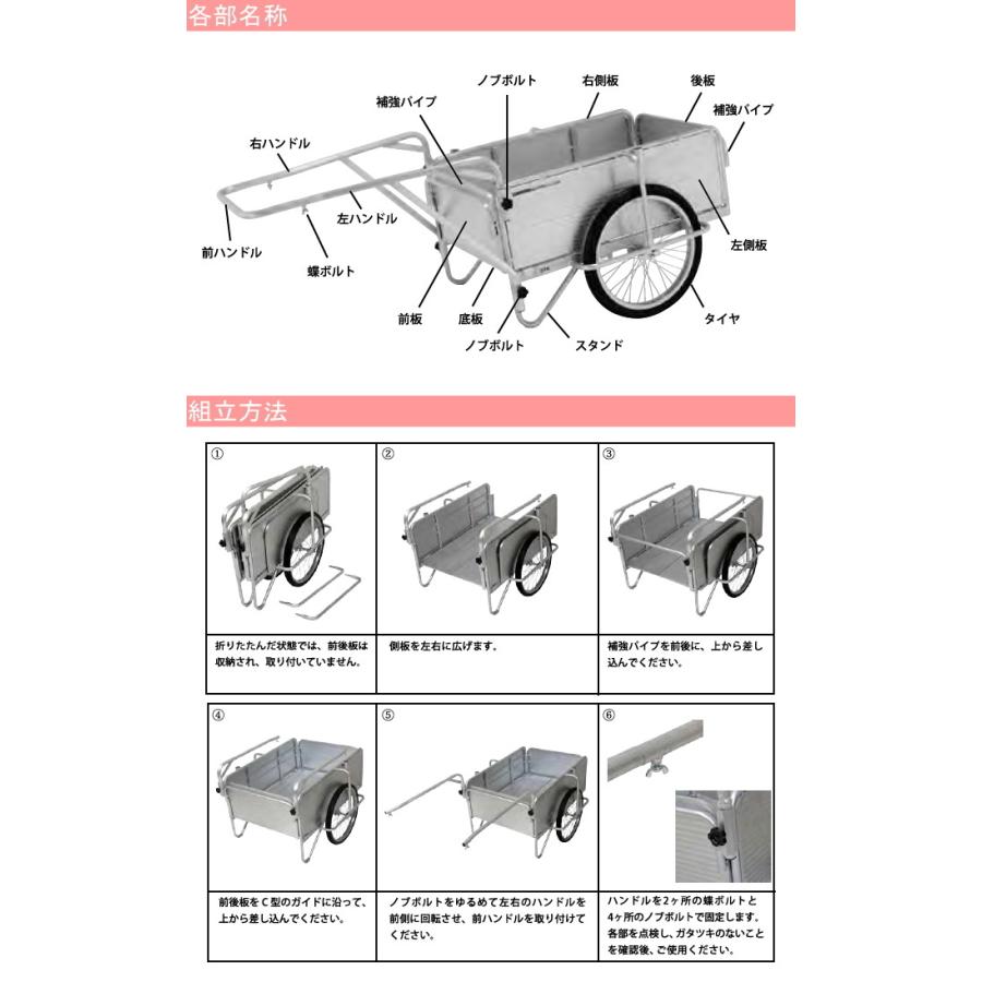 アルミ製 折りたたみ式リヤカー HKM-150 日本製 送料無料 荷車 運搬